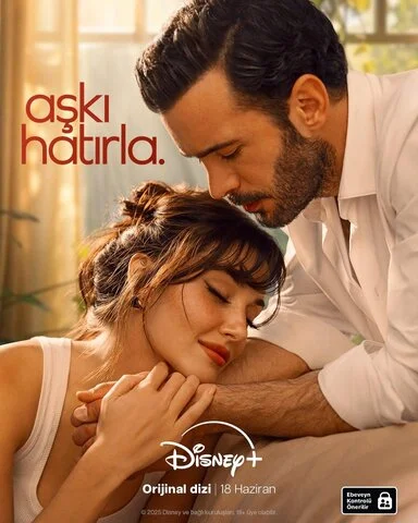 Помни о любви